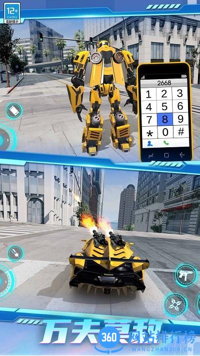超凡金刚机甲游戏 v1.0.1 安卓版 0