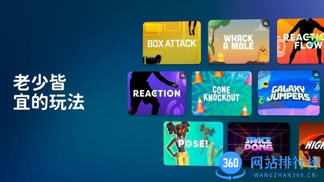 活力街官方版 v3.8 安卓版 2