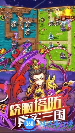 千果游戏无双战将 v1.1.8 安卓版 1