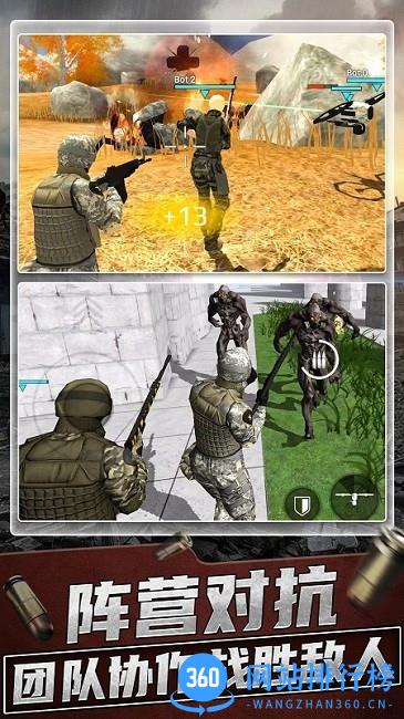 超级神枪手2中文版 v1.0.0 安卓版 1