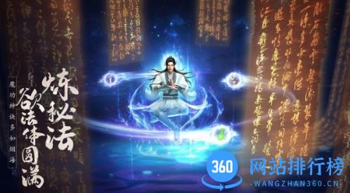 凡人修仙传人界篇手游官方版 v1.9.253371安卓版 1