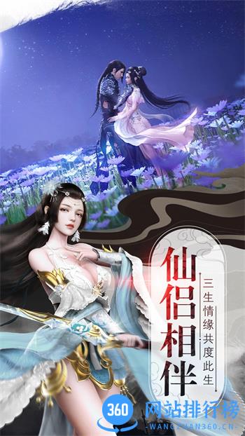 魔灵勇士：山海经仙侠修仙游戏 v1.5.0 官方安卓版本 1