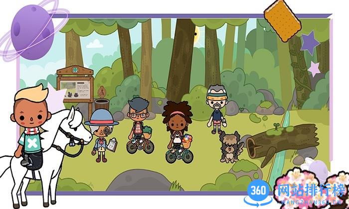 我的米加小镇游戏 v1.9 安卓版 1