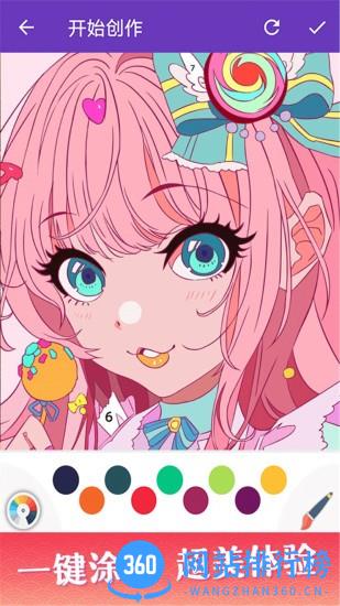 数字涂色派对手机版 v1.0.7 安卓版 1