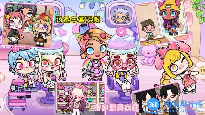 凡达世界缤纷生活官方版 v1.0 安卓版 0