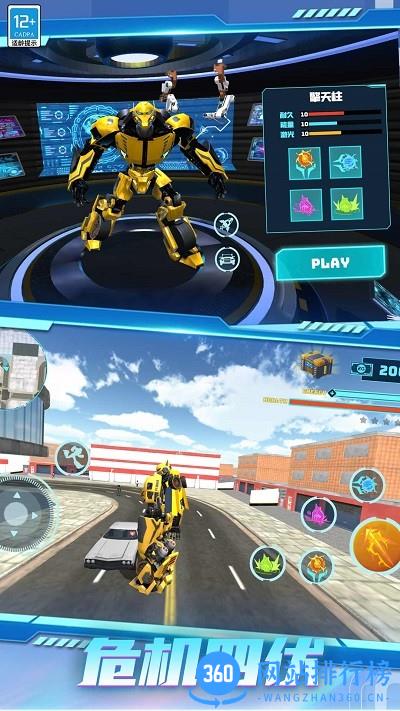 超凡金刚机甲游戏 v1.0.1 安卓版 1
