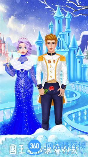 冰雪皇后美甲换装 v1.0.1 安卓版 2