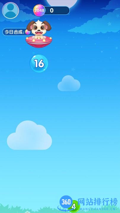 荣耀2048经典版免费版 v1.0.7 安卓版 1