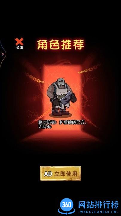 猛鬼躺平模拟官方版 v1.0 安卓版 3