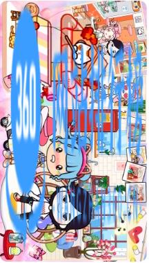 托卡小家我的小镇免费版完整版 v1.2.4 安卓版 2