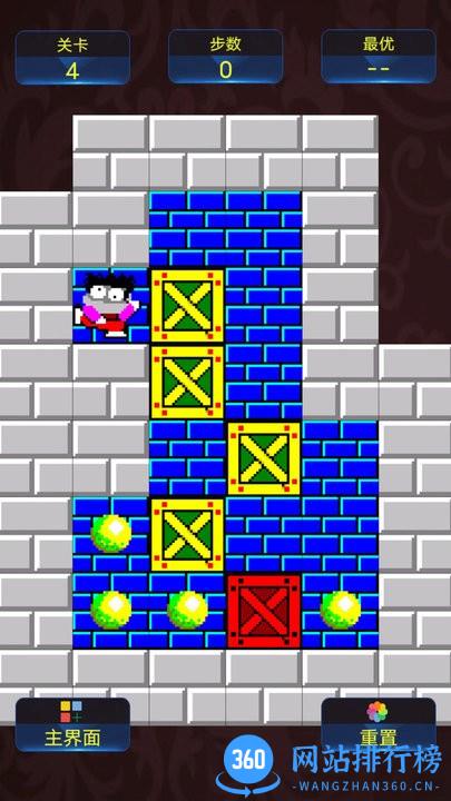 推箱子回忆版官方正版 v1.0 安卓版 0
