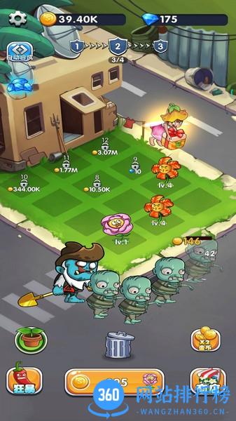 植物守卫僵尸 v1.0 安卓版 0