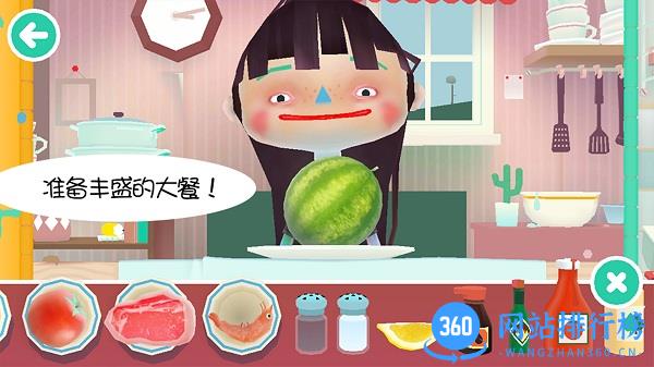托卡小镇街边小吃手机版 v3.6 安卓版 2