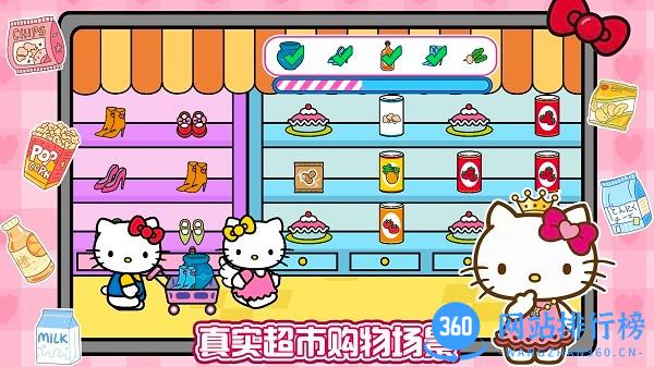 凯蒂猫超市购物下载