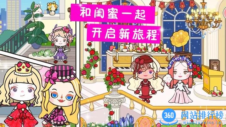 我的尤雅世界游戏最新版 v1.0 安卓版 0