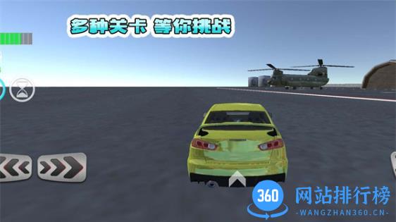 狂飙炫酷车神 v1.0.2 最新安卓版 1