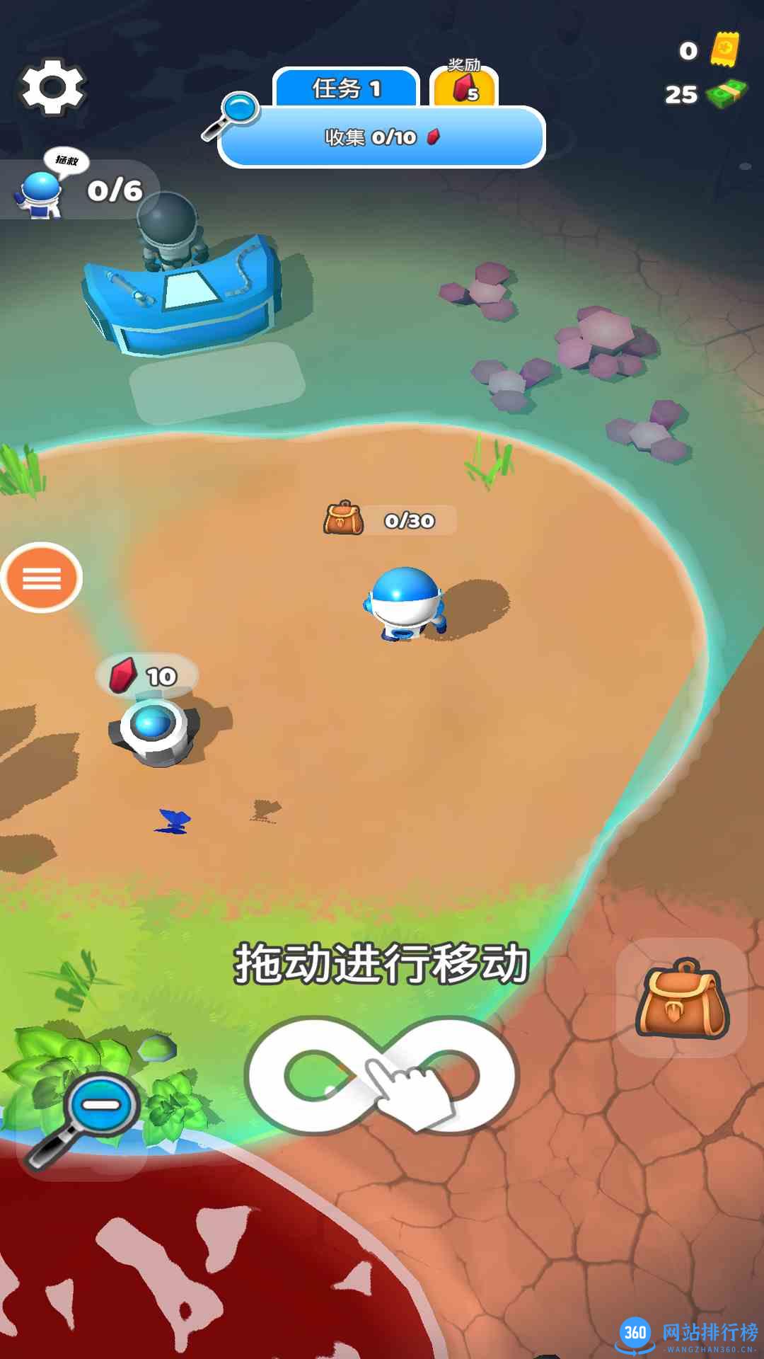 遨游太空 v1.0安卓版 0