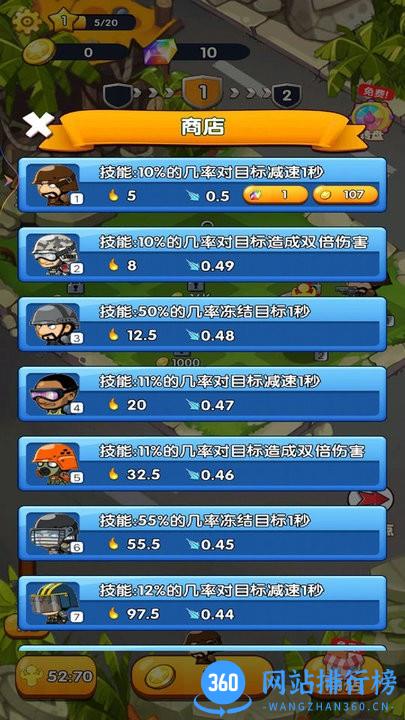 反恐武装战场游戏手机版 v1.0 安卓版 0
