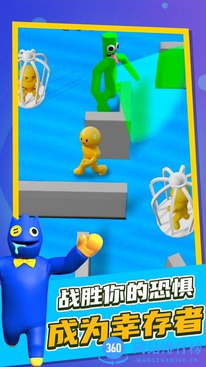 老王你别跑最新版 v1.0.0 安卓版 1