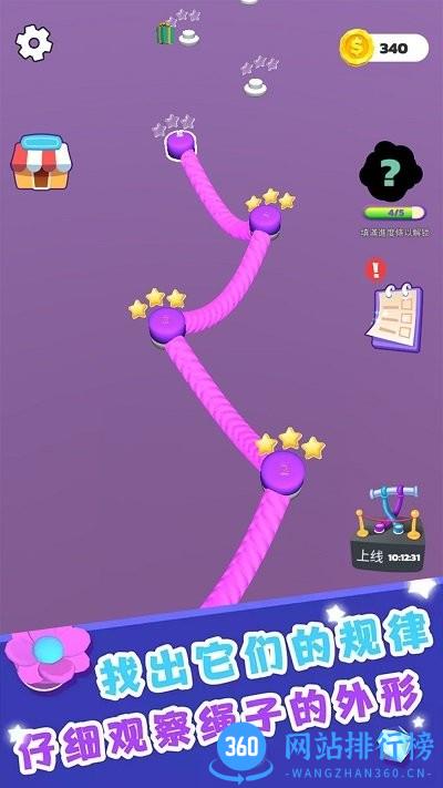 这也太难了小游戏 v1.0.1 安卓版 0
