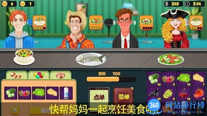 妈妈爱做饭官方版 v3.3 安卓中文版 0
