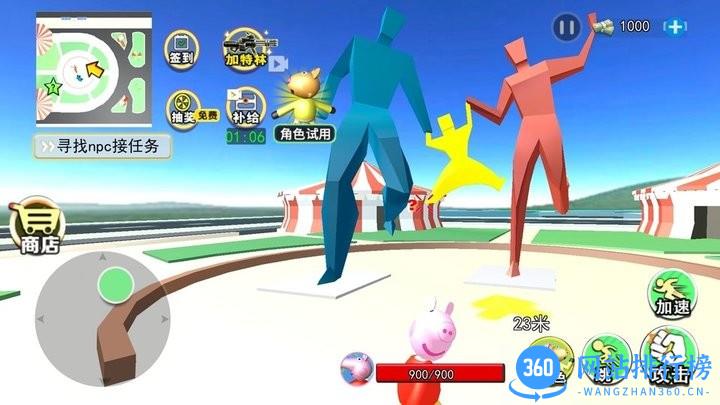 雪地小镇小猪世界大冒险 v1.0 安卓版 1