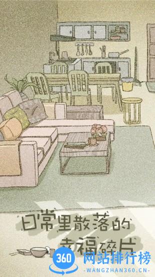 拣爱游戏中文版 v1.16 安卓中文版 0