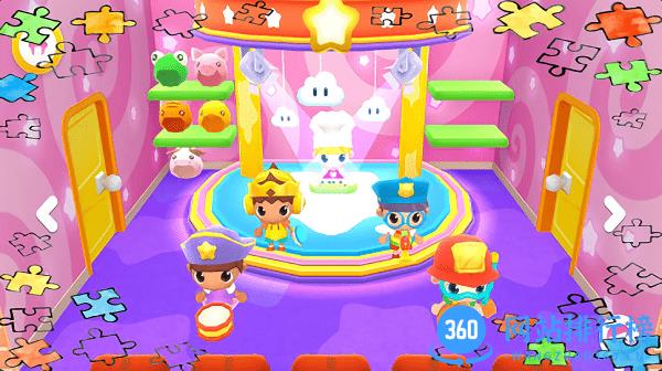 迷你生活幼儿园最新版 v1.5 安卓版 1