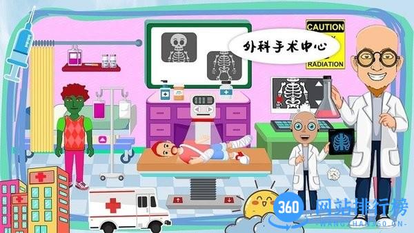 莱拉小镇我的医院手游 v1.7安卓版 0