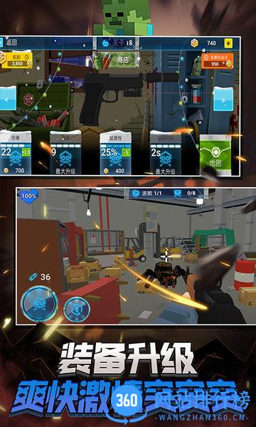 蹦跶小怪兽官方最新版 v1.4.0 安卓版 1