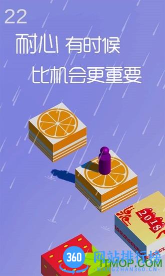 微信跳一跳达人最新版 v1.3.9 官方安卓版 1