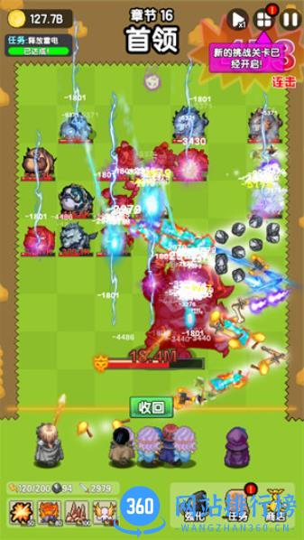 妖怪别过来 v1.0.3 最新安卓版 1