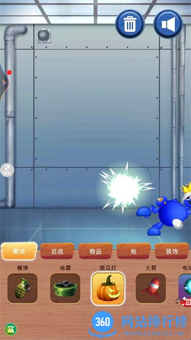 恶作剧大作战 v1.0.0安卓版 2