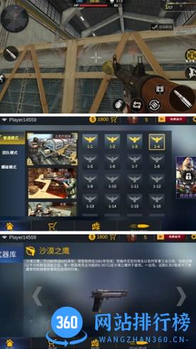 烈火战场模拟 v1.0.0安卓版 2
