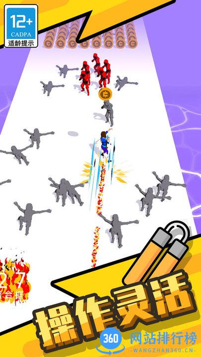 功夫快打旋风官方正版 v1.1 安卓版 0