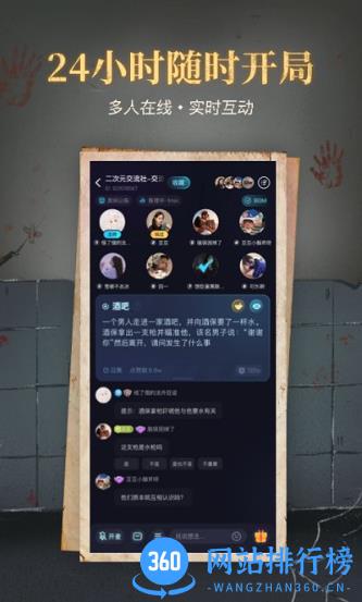 心跳海龟汤app v2.3.0安卓版 1
