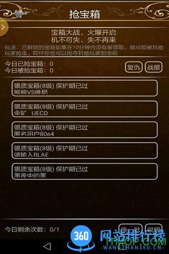 小黑屋传奇