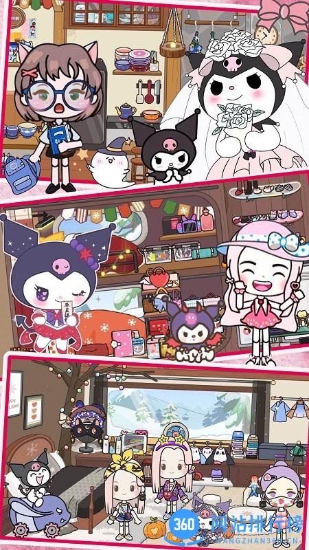 米加托卡小屋世界游戏 v1.2 安卓版 3