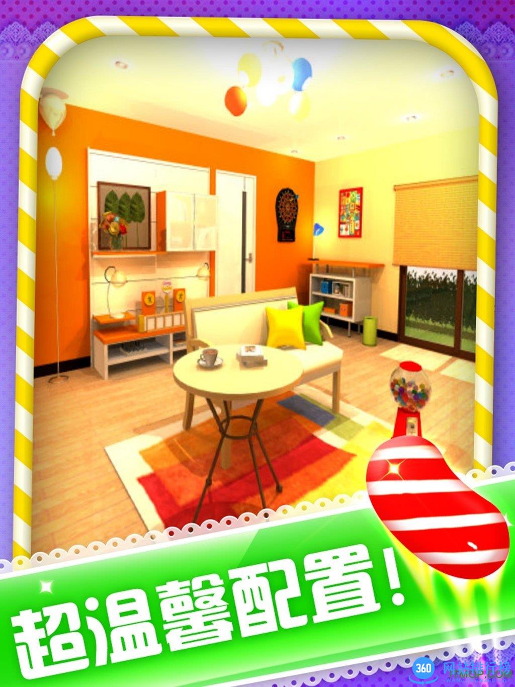 密室逃脱水果迷屋最新版 v700.00.09 安卓版 1
