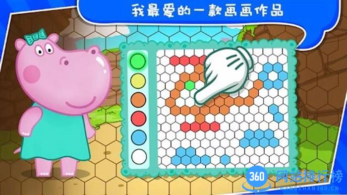 小猪佩奇画画儿童版 v2.0 安卓版 0