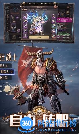 精灵盛典：黎明（送一亿钻石） v1.65.1 官方安卓版本 2