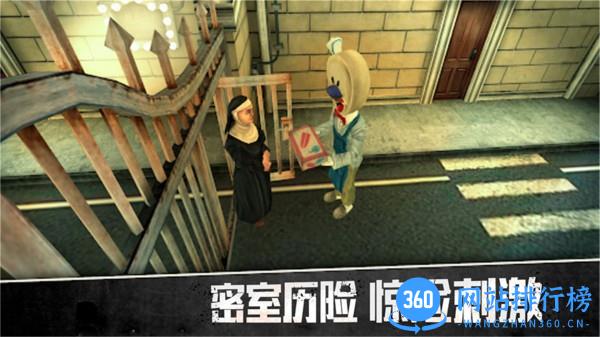 密室历险最新版 v2.1 安卓版 0