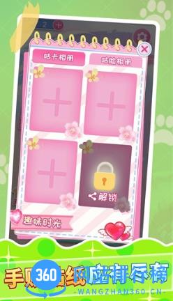 魔女时尚周 v1.0.1最新安卓版 2