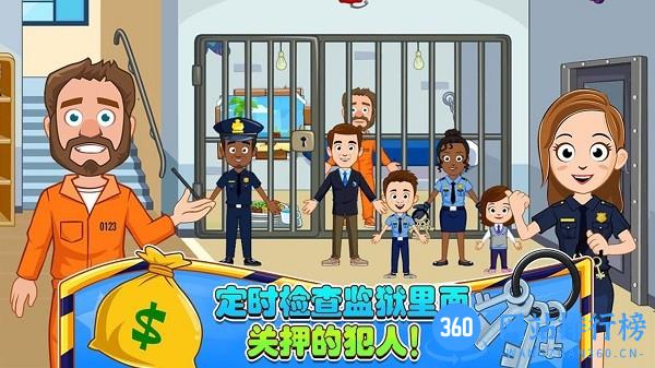 迷你城堡小镇警察局最新版 v1.8 安卓版 2