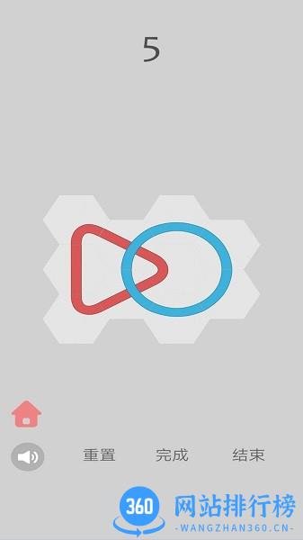 解开线圈游戏中文版 v1.0 安卓版 3