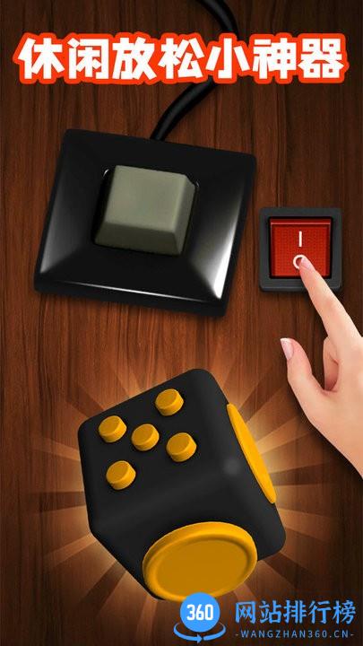 模拟解谜世界最新版 v1.0.0 安卓版 2
