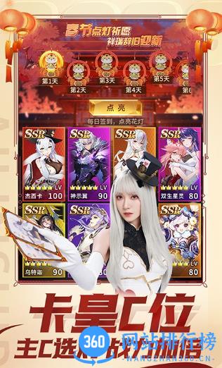 爱琳诗篇折扣平台 v1.0.32 最新安卓版 1