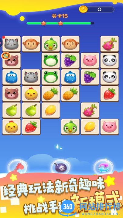 饼干点点消最新版 v1.0.0 安卓版 0