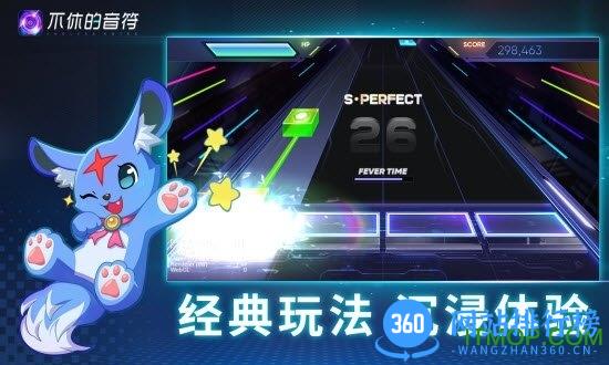 不休的音符官方最新版 v4.222 安卓版 2