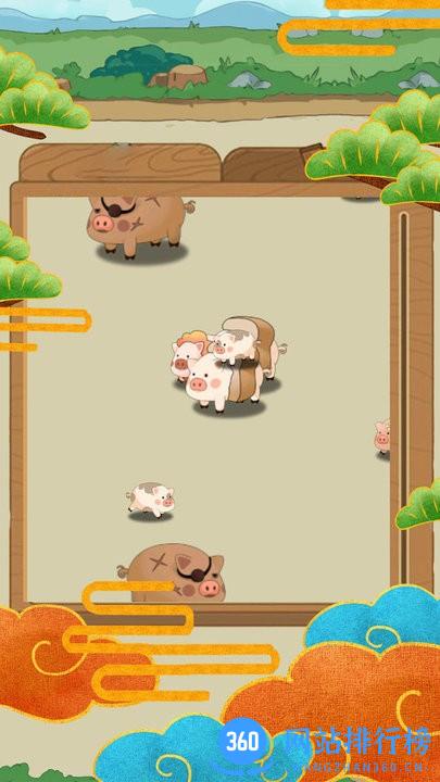 避开老板溜走养猪场幸福生活 v1.0.1 安卓版 2